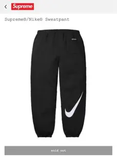2025年最新】Supreme Nike Sweatpantの人気アイテム - メルカリ