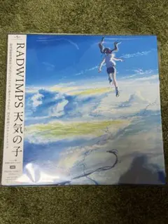 2026年最新】天気の子 レコードの人気アイテム - メルカリ