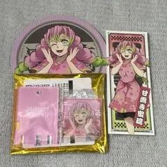 鬼滅の刃極楽湯コラボ　甘露寺蜜璃　購入特典 銭湯錠風キーホルダー　コースター