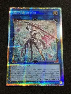 閃刀姫ゼロ　プリズマ　プリシク　プリズマティックシークレット　閃刀姫＝ゼロ 閃刀姫＝ゼロ(プリズマティックシク) | プリズマティック