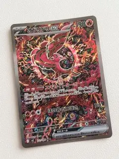 2025年最新】オドリドリの人気アイテム - メルカリ