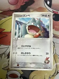 ポケカ　ハルカのゴンベのサムネイル