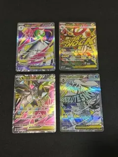 ポケカsrまとめ売り - メルカリ