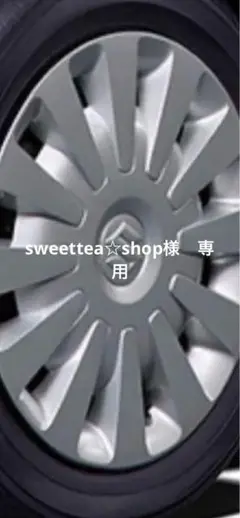 W*3様 ★ワゴンRスマイル　新車外し純正ホイール&キャップ2本②　検スズキ★ 楽天市場】【9/14 0:00~9/15 23:59 48H限定！ポイント3倍