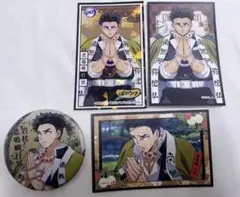 鬼滅の刃 悲鳴嶼行冥 ステッカー 3枚セット プラス缶バッジ