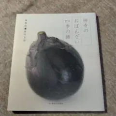 hirorin様 リクエスト 2点 まとめ商品