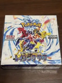 レイジングサーフ　新品未開封　box シュリンク付き　ポケモンカードゲーム ポケモンカードゲーム ポケモンカード レイジングサーフ BOX