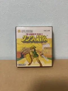 ゼルダの伝説 2 リンクの冒険