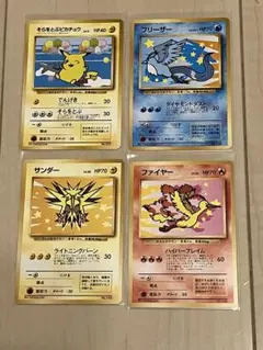 ポケモンカード 4枚セット リザードン バクフーン サンダー ポケモンカード 4枚セット リザードン バクフーン サンダー - メルカリ