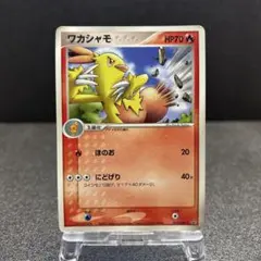 ワカシャモ PROMO ADV-Pプロモカード 009/ADV-P - メルカリ