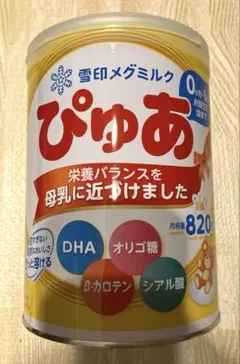 2025年最新】ぴゅあ ミルク缶の人気アイテム - メルカリ