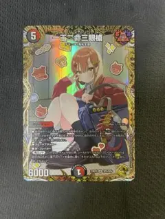 デュエルマスターズ 三王二姫眼鏡 金トレジャー - メルカリ