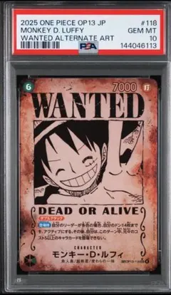 2026年最新】Wanted ルフィ ワンピースカードの人気アイテム - メルカリ