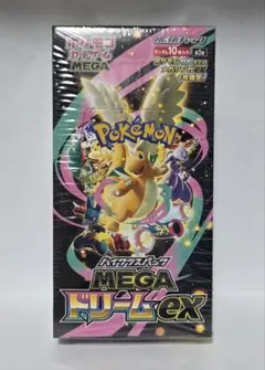 2026年最新】ポケカ未開封BOXの人気アイテム - メルカリ