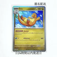 海外版　ポケモンカード パワーハウス プレイマット&デッキシールド カイリュー② ポケカ速報＠予約抽選・最新情報まとめ on X: 