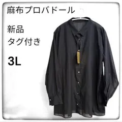 新品タグ付き☆麻布プロバドール☆シアーサテンブラウス☆ブラック☆3L☆QVC購入