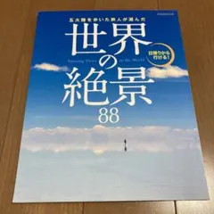 Item thumbnail for item a24c19f4-c369-4937-a49c-ea70052710b8