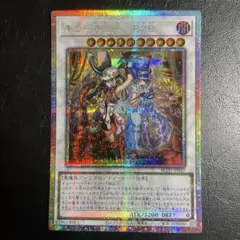 遊戯王 キラーチューンB2B プリズマ - メルカリ