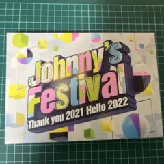 Johnny's Festival 2021〜2022