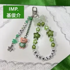 お名前キーホルダー ビーズキーホルダー 〈SHUNSUKE〉