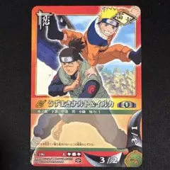 美品 NARUTO疾風伝カードゲーム うずまきナルト＆サイ 忍伝-150 希少