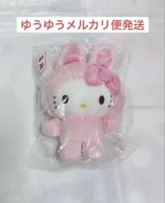 2026年最新】サンリオ干支ぬいぐるみの人気アイテム - メルカリ