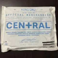 King Gnu CEN+RAL タオル、巾着ポーチ 2点セット - メルカリ