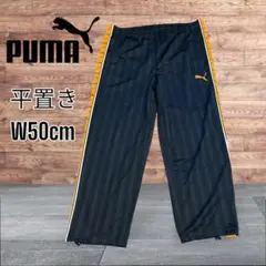PUMA プーマ ストライプジャージ パンツ W50cm