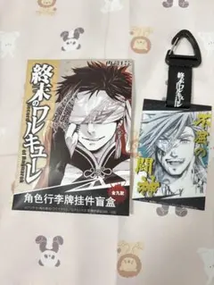 Item thumbnail for item 9550b8fb-db78-4968-9c76-1aec3e5af501