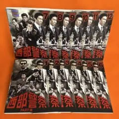 西部警察 PART-Ⅲ DVD 全巻セット　パート3 渡哲也　舘ひろし