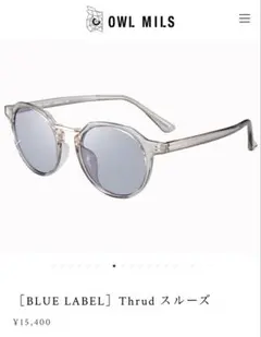 OWL MILS ［BLUE LABEL] Thrud