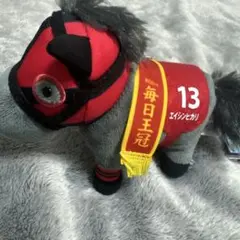 サラブレッドコレクション　マスコットボールチェーン32　エイシンヒカリ