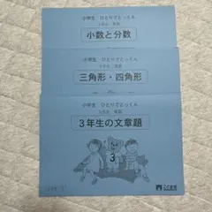 2025年最新】こぐま会の人気アイテム - メルカリ
