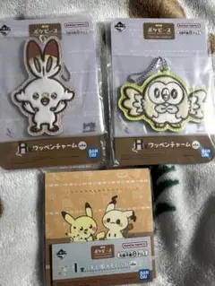 ポケピース一番くじ　H賞＆I賞（全部で3つ）
