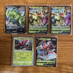 ポケモンカード まとめ売り 5枚セット