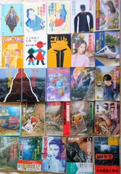 赤川次郎　７冊　斎藤栄　1６冊　他　計25冊　文庫　まとめ売り　　ミステリー