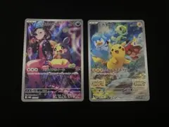 マリィのモルペコ AR仕様 20枚セット Amazon.co.jp: ポケモンカードゲーム スカーレット