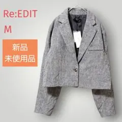 リエディRe:EDIT クロップドジャケット【M】グレー ヘリンボーン 未使用品