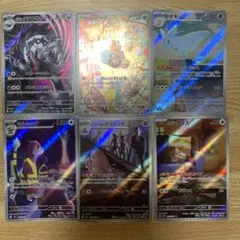 に*@様 希少　ポケモンカード AR6枚セット