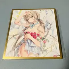りぼん展 サイン入り色紙 酒井まゆ 『曖昧ブルー・ビースト』 - メルカリ