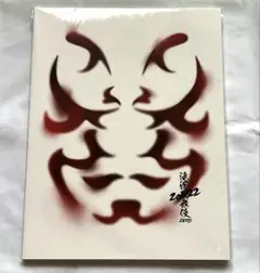 SnowMan 滝沢歌舞伎zero2022 パンフレット