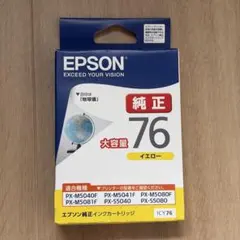 2026年最新】epson プリンターPX-M5041Fの人気アイテム - メルカリ