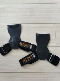 ALLOUT オールアウト　パワーグリップ