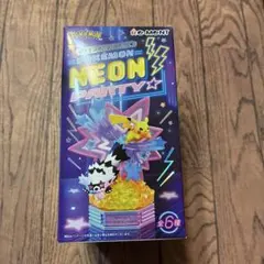 リーメント ポケモン　ネオンパーティー ピカチュウ ガラルジグザグマ