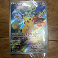 ク*ア様 ウツギ博士のレクチャー SR SM8 超爆インパクト 102/095
