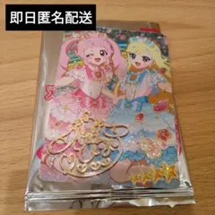 のの様 リクエスト 2点 まとめ商品