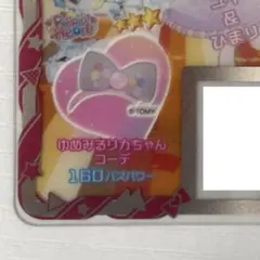 アイプリバース 星3 ゆめみるリカちゃんコーデ マイキャラ柄