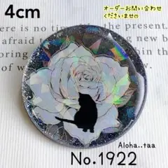同梱100円引❤️No.1922 レジン ヘアゴム ♡ 猫 ネコ ねこ ♡