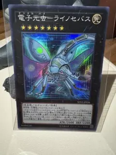 遊戯王 暗黒界の軍神シルバ EEN-JP023 - メルカリ