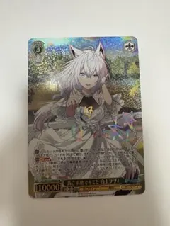 ヴァイス 茜さす地キミと白上フブキ　ssp サイン　psa10 2026年最新】茜さす地でキミと 白上フブキ sspの人気アイテム - メルカリ